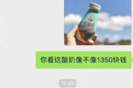 南汇专业要账公司如何查找老赖？